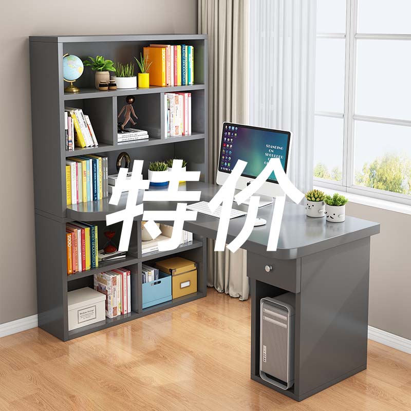 电脑桌木质转角书桌书架组合家A用卧室学生学习桌简约现代办公桌