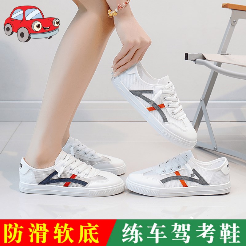 练车专用鞋女踩离合薄底软底科目二驾考科二科三女司机开车学车鞋