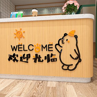 创意店铺欢迎光临玻璃门贴纸吧台收银台背景墙贴3d奶茶店墙壁装饰