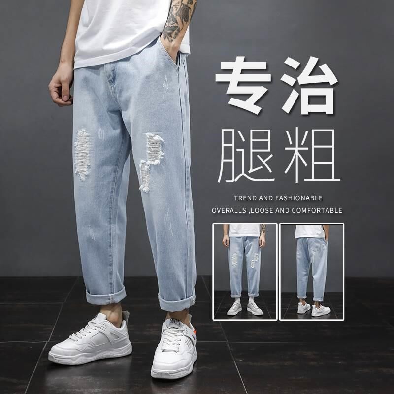 破洞牛仔裤男2024新款潮牌宽松直筒夏季薄款休闲春秋男士九分裤子