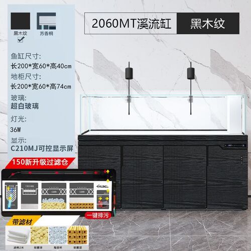 2024新款溪流缸鱼缸家s用小型客厅玄关整套生态大型底滤玻璃超白
