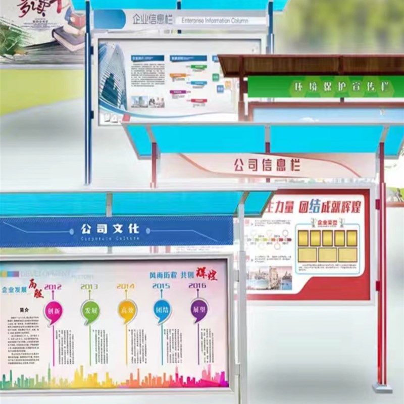 定制户外宣传栏公告栏o不锈钢公示栏广告栏展示板粘贴信息栏广告