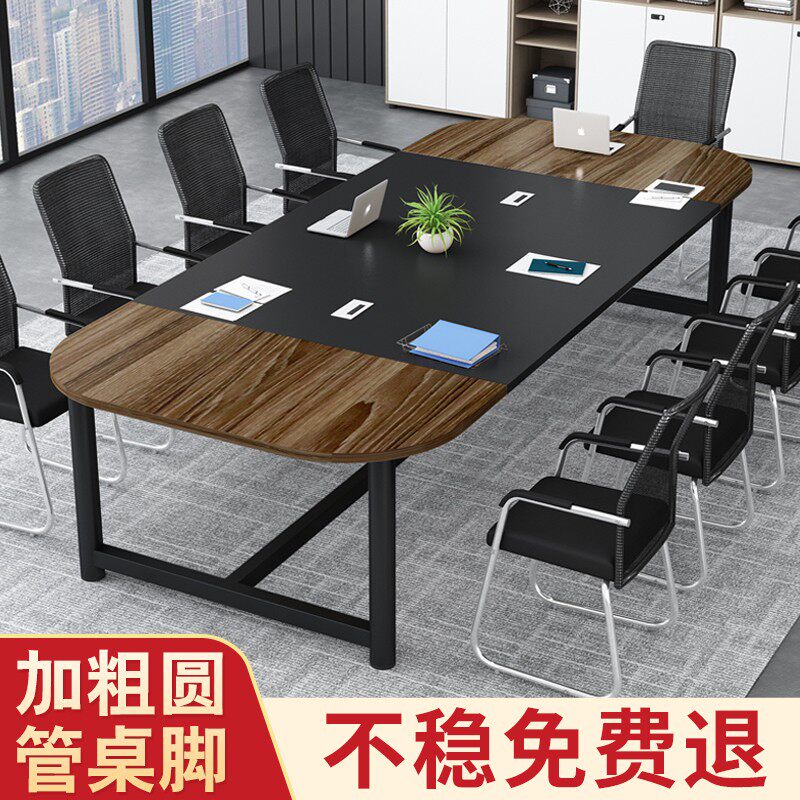 简易会议桌长桌电脑办公桌v长条培训洽谈桌大班台书桌长方形开会