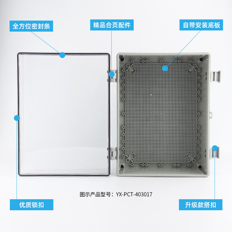 400*300*170基业t箱户外防水配电箱明装塑料防水箱合页搭扣控制箱