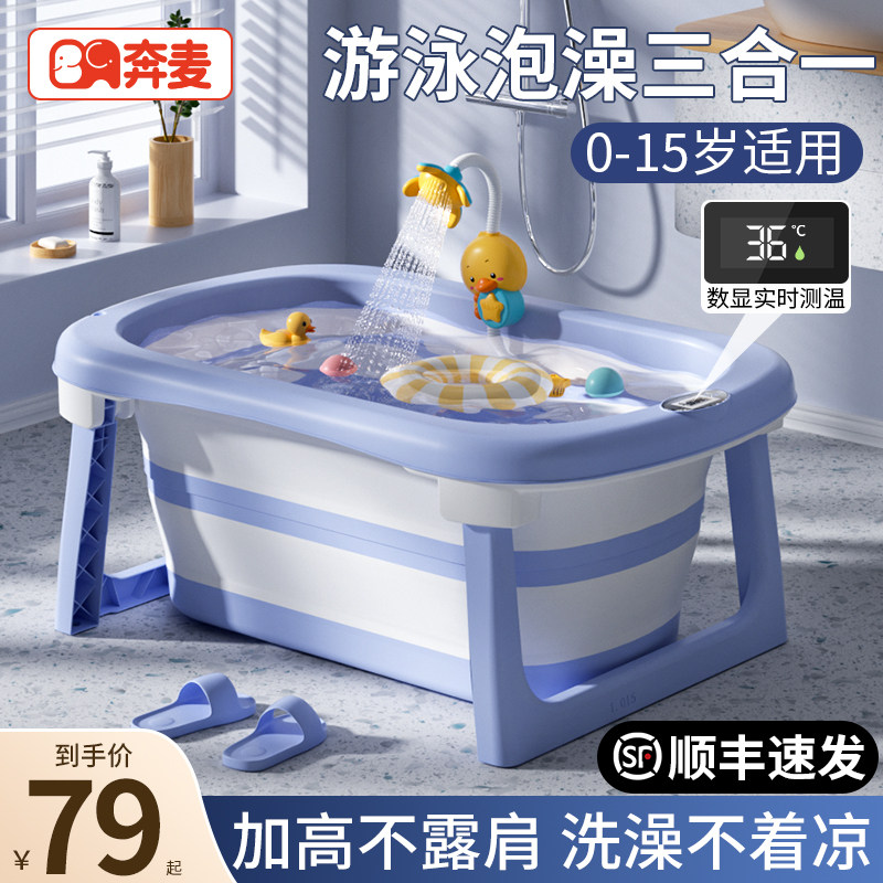 婴儿洗澡盆儿童大号宝宝浴盆可折叠0一3岁幼P儿小孩新生儿浴桶泡