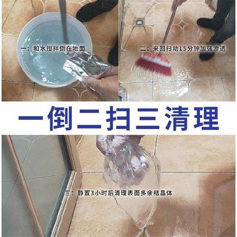 卫生间防水胶防水材料免砸u砖渗透剂水池补漏防水涂料胶外墙堵漏