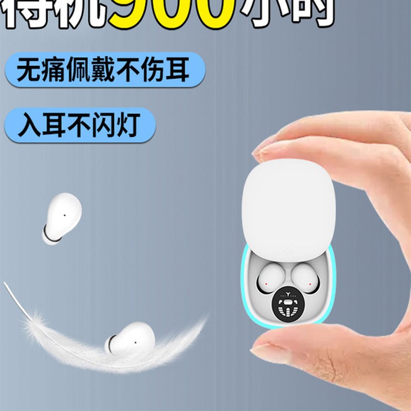 2025新款迷你隐形蓝牙耳机无线入耳式超长续航运动降噪高音质通用