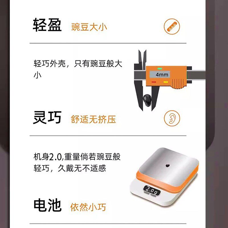 超迷你隐藏式蓝牙耳机降噪2025新款无线睡眠特小微型入耳式特小号