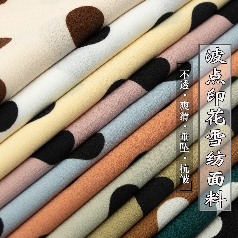 波点印花雪纺布料软垂透气春夏衬衣连衣裙裤子服装圆点麻纱面料