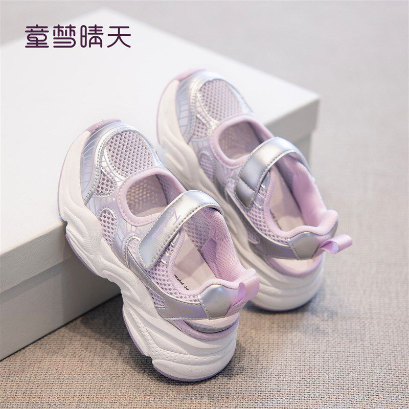 女童凉鞋春夏款2025新款儿童鞋子运动鞋女孩休闲网鞋透气夏季网面