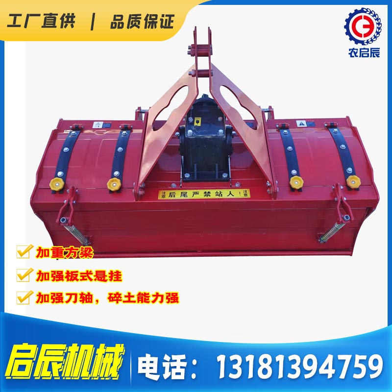 旋耕机 大型拖拉机用翻土t机 新式打耕地犁耙 农业松挖土 旋耕刀