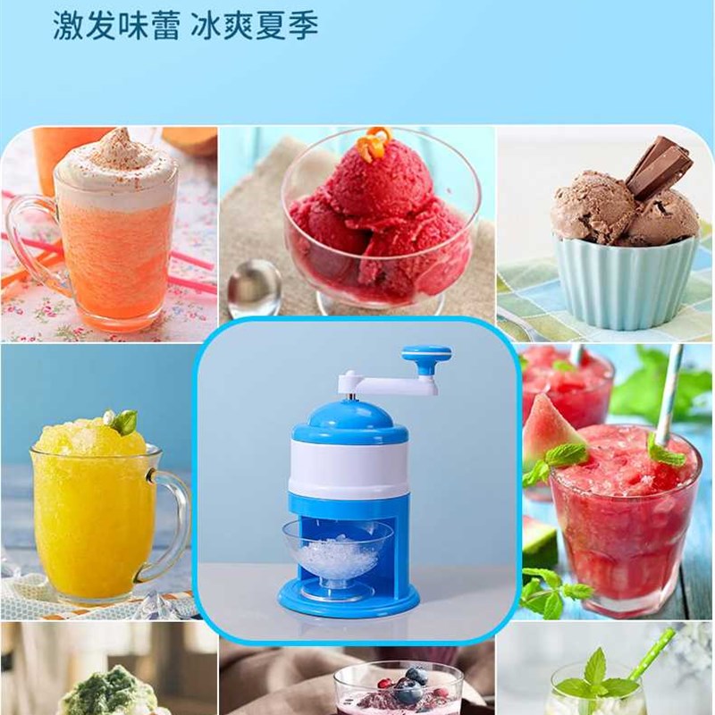 刨冰机家用小型手动手摇制冰沙雹冰破冰神器碎R冰机家用制冰渣器