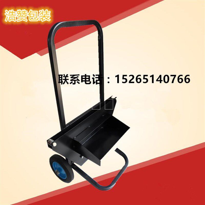 铁皮打包带盘车架k子钢带打包车带盘车打包工具小车子打包带支架