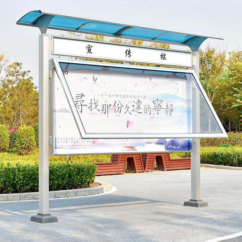 订制示栏公告栏栏栏烤漆型橱窗宣传弧广告户外宣传栏公栏雨棚广告