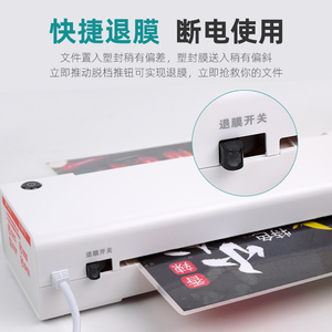 力武塑封机家用小型过塑机热塑封膜机照片a4相片纸5 6 7寸过塑膜