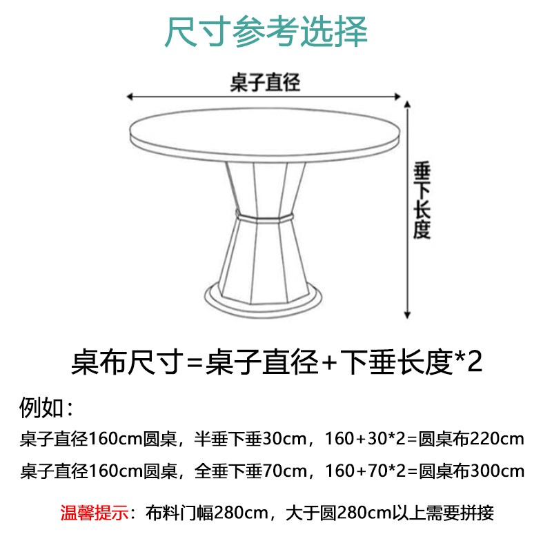 酒店大圆桌桌布防水防油防烫饭店餐E厅圆形台布家用免洗餐桌布布
