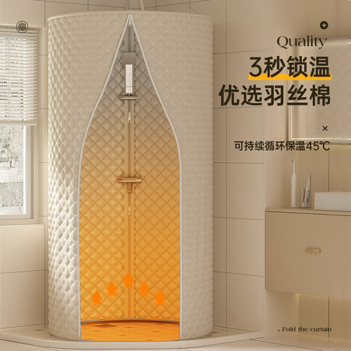 【不发霉的浴罩】家用加厚洗澡神器冬天保暖温帐帘V子农村淋浴房