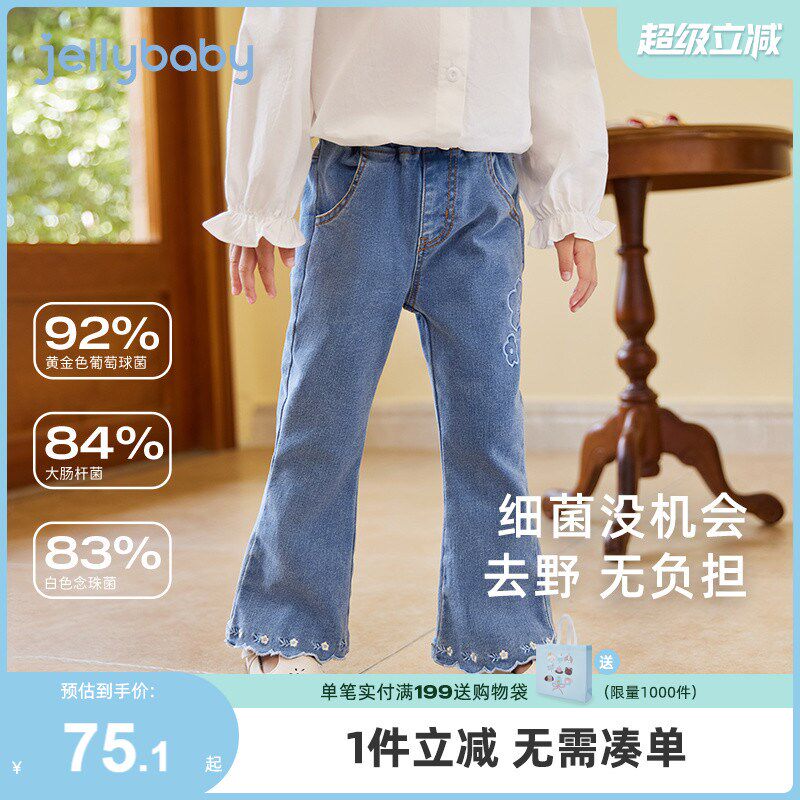 女童牛仔裤春秋微喇长裤小女孩春款儿童春季喇叭裤子宝宝春装女宝