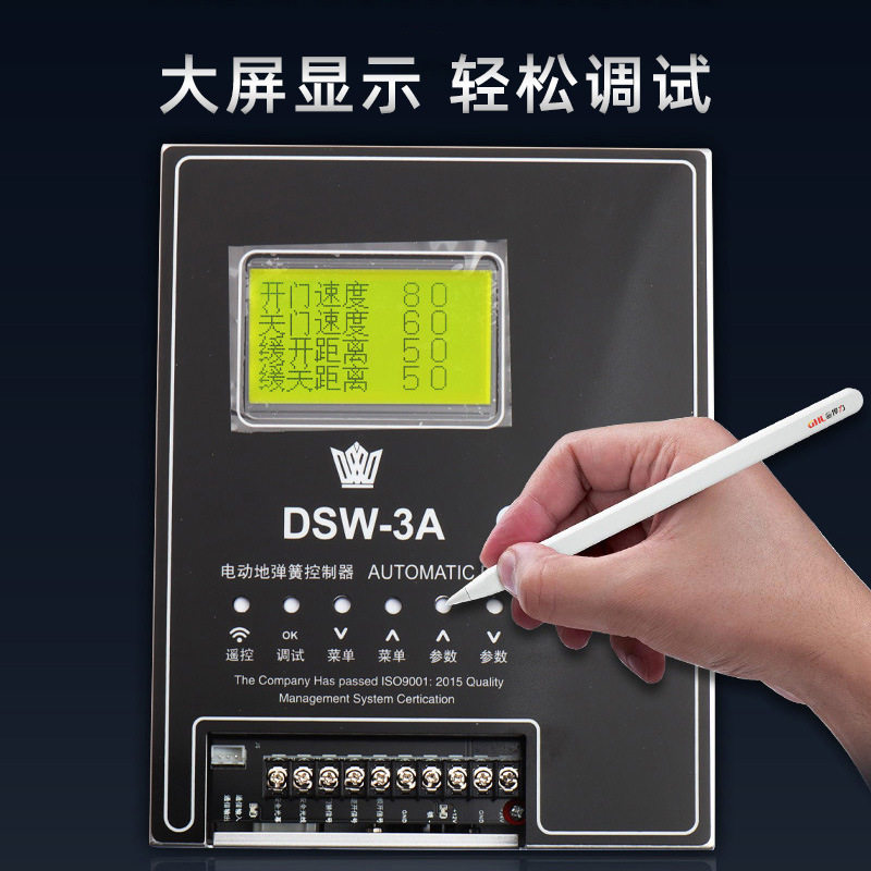 智能感应玻璃门自动开门机双向90C度地埋隐藏式平开门电动地弹簧