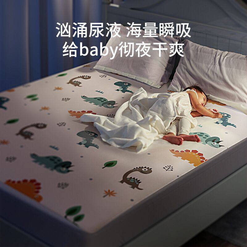 隔尿垫1.8m床单四季透气防水可洗婴儿童大号床垫保护纯棉隔夜夏季