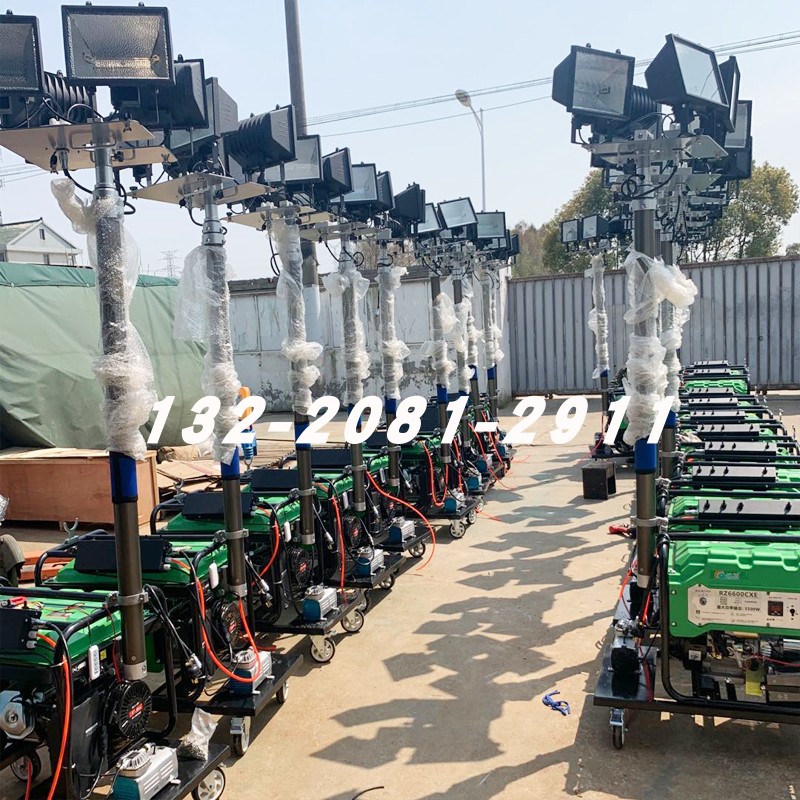 应急救援移动工程照明灯塔 户外助C力工地施工升降式拖车9米照明