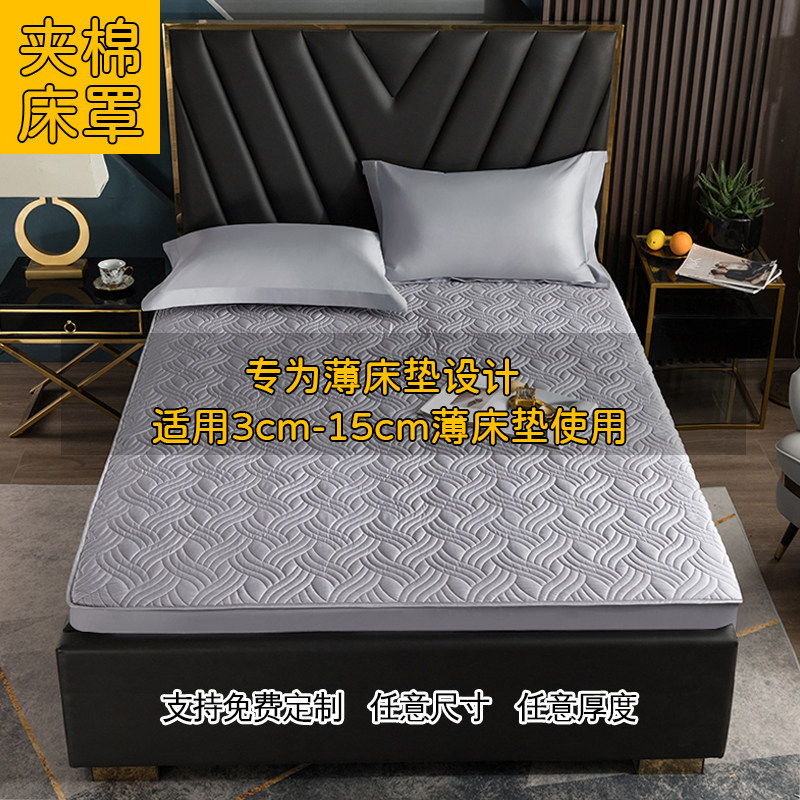 薄棕垫床罩乳胶垫5/10cm床垫套单件纯棉夹棉床笠防滑席梦思保护套