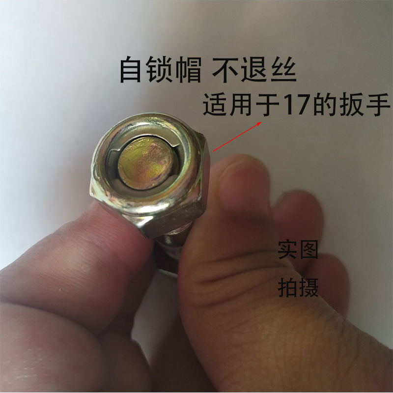 130 传动轴自锁螺丝10个粗四方六角螺栓高强度抗拉耐W扭防滑止退