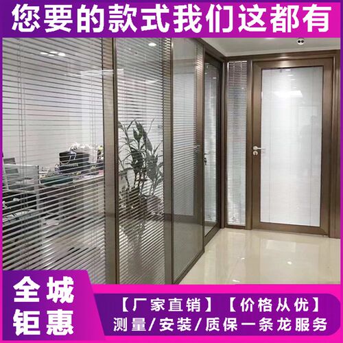 玻璃隔断南宁百叶玻璃p隔断铝合金隔断办公室装修隔断高隔断墙屏