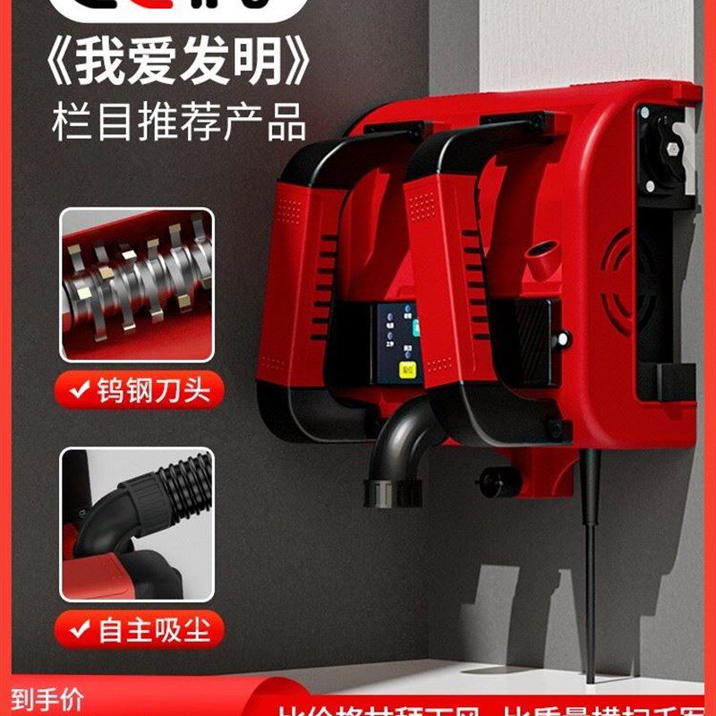 八鑫刨墙机铲墙铲腻子神器铲墙皮电动无尘磨墙刮铲灰水泥凿墙机器