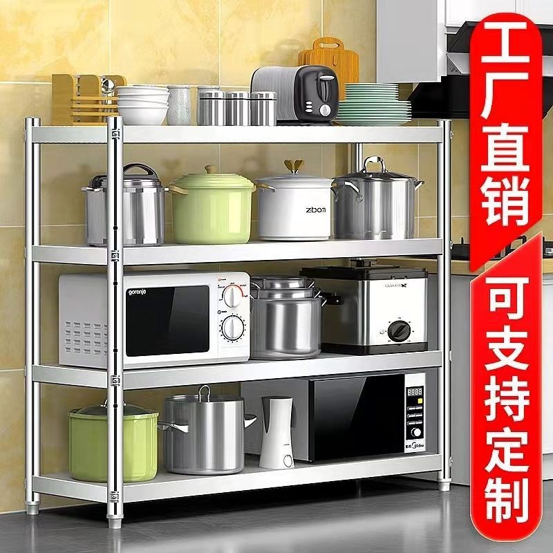 不锈钢厨房置物架4五层落v地式收纳储物架多层微波炉烤箱货架森升