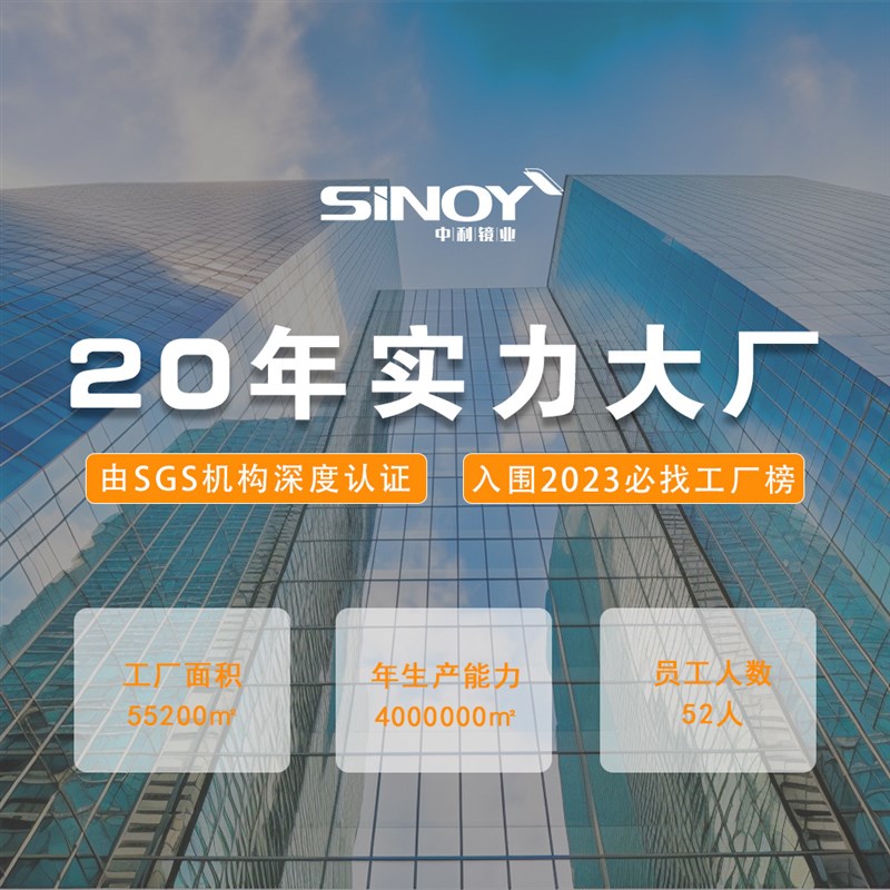 超白银镜无c铜镜钢化镀银玻璃镜耐腐蚀浴室镜落地镜镜片批量深加