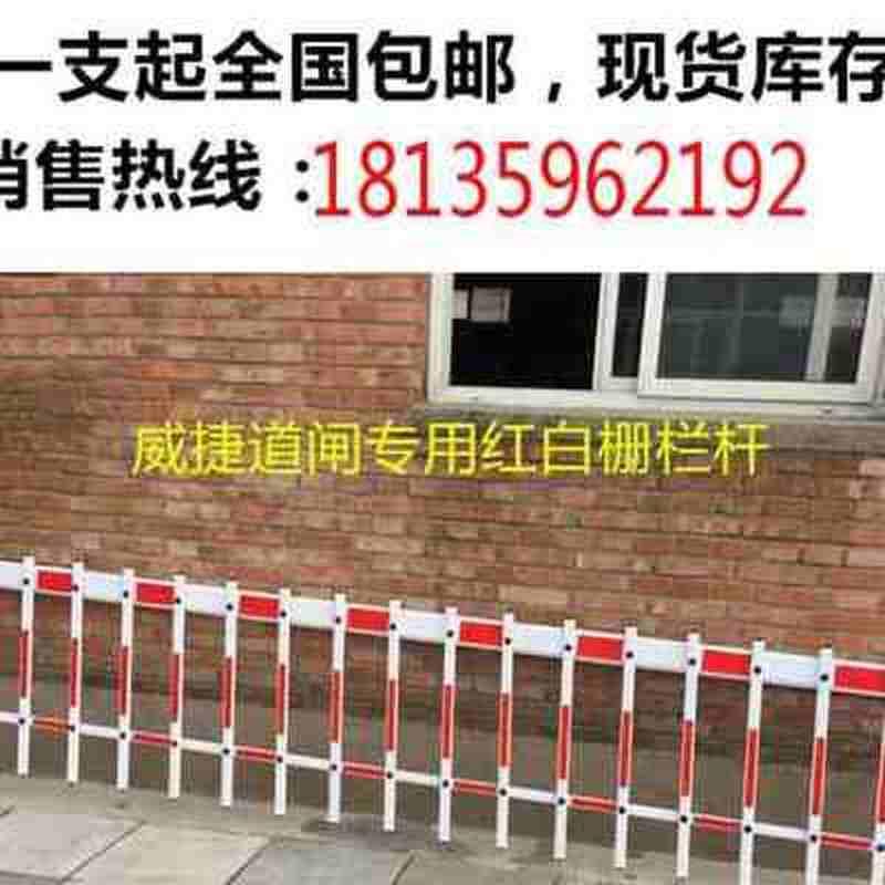 地下室车库c感应器栅栏机大门出入口栏杆电动移动栅栏门门岗升降