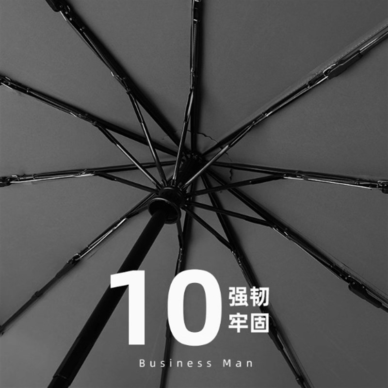 高级商务全自动雨伞男士超大w号双人结实抗风雨伞男生简约防风加
