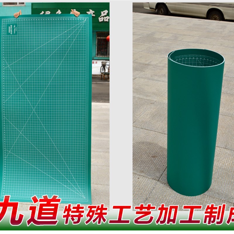 大号裁纸板a0工作台o裁切板广告手工美工切割板雕刻垫板1米*2米