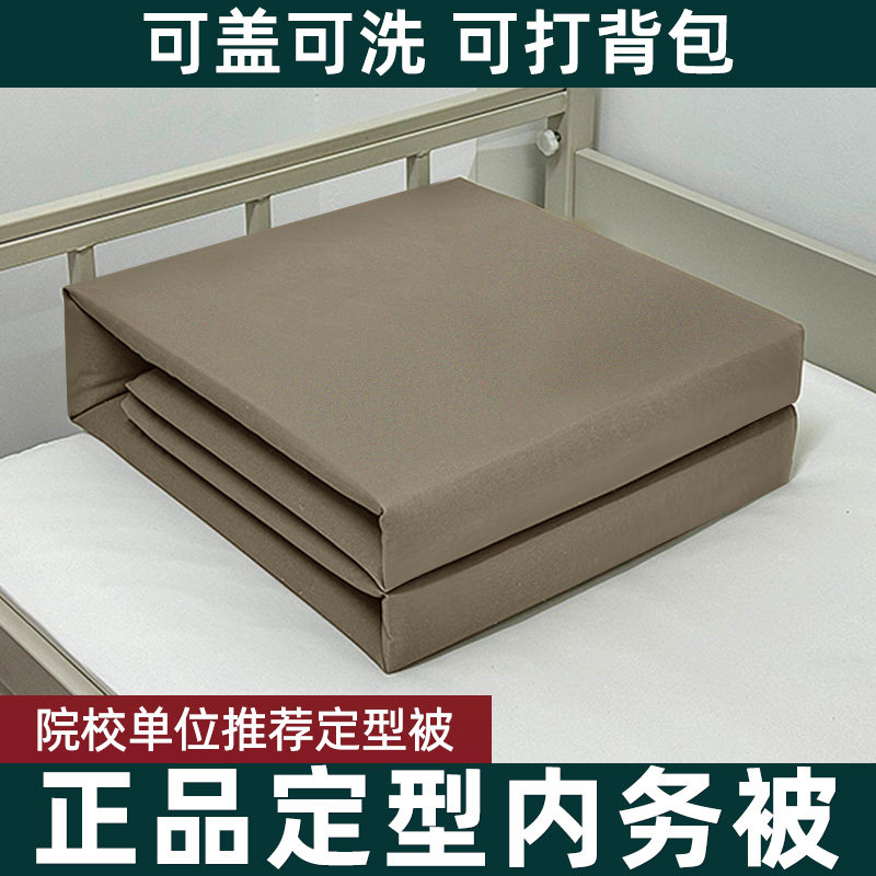 内务被军绿色定型被棉被正品无帆布模型被标准豆腐块宿舍单人被子