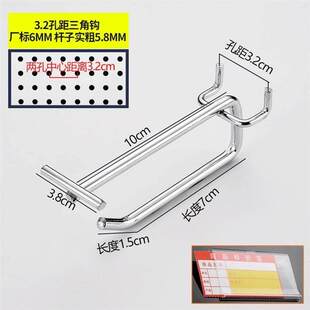 洞洞板双线挂钩槽板钩超市挂钩孔C板双线挂钩超市货架挂钩五金挂