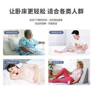 床头胃酸防反流三角垫斜坡靠背靠躺垫老人L床上靠枕可定-制楔形枕