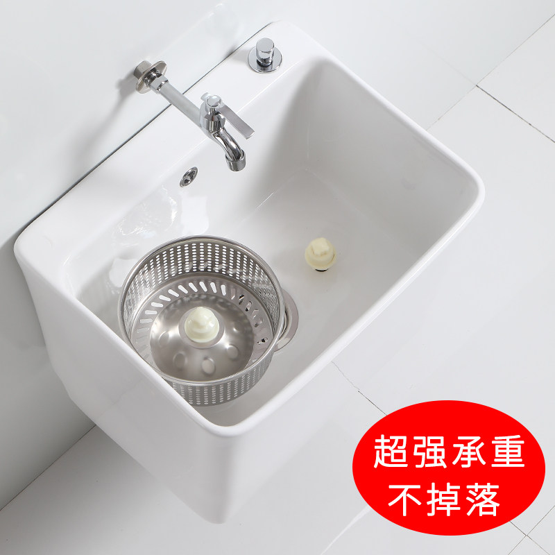 挂墙式墙a排拖把池双驱动家用阳台陶瓷卫生间壁挂式大号洗拖布池
