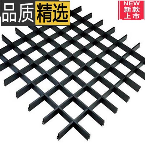 酒店吊顶架铁格栅铝合金葡花吊顶材料餐J厅室内集成天材架子网格