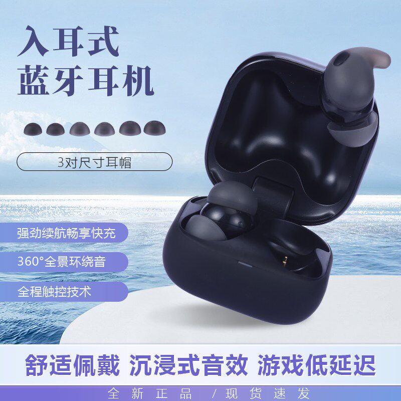2025新款迷你入耳式无线 线蓝牙耳机久戴不痛超长续航高音质降噪