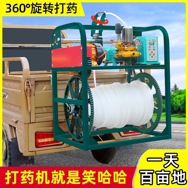 48V72V三轮车遥控感应放管电动打药机高压农用果园大功率喷药机器