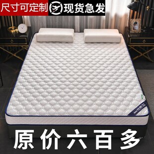 定制床垫家用卧室1米5榻榻米软垫180x200订做席梦思2米乘2米2垫子
