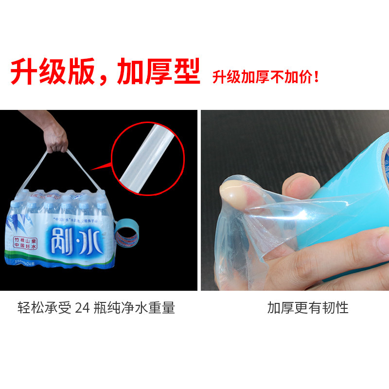 大棚塑料布补胶布防水加厚膜修补专用胶带粘棚膜防V水胶布薄膜大