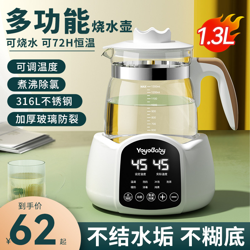 烧水壶电热自动家用开水壶大容量控温款恒温保温一体快壶煮水壶器