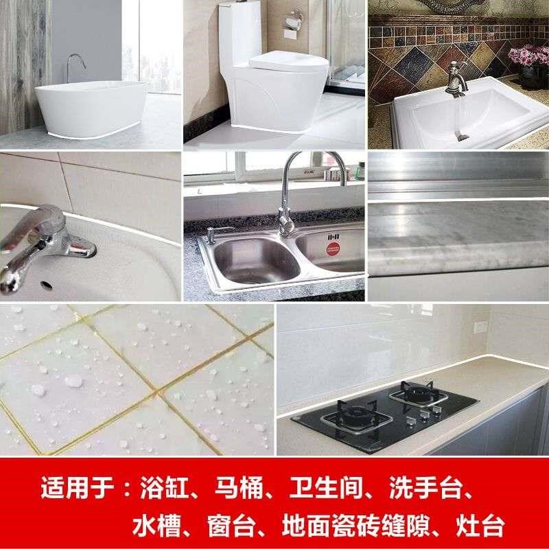 家用美缝剂瓷砖h地砖专用防水防霉地板填充补缝勾缝填缝买1送1单
