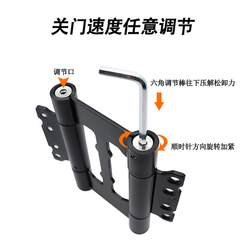 不锈钢缓冲铰链i子母免开槽大门内外双开关栅栏门自动关门弹簧黑