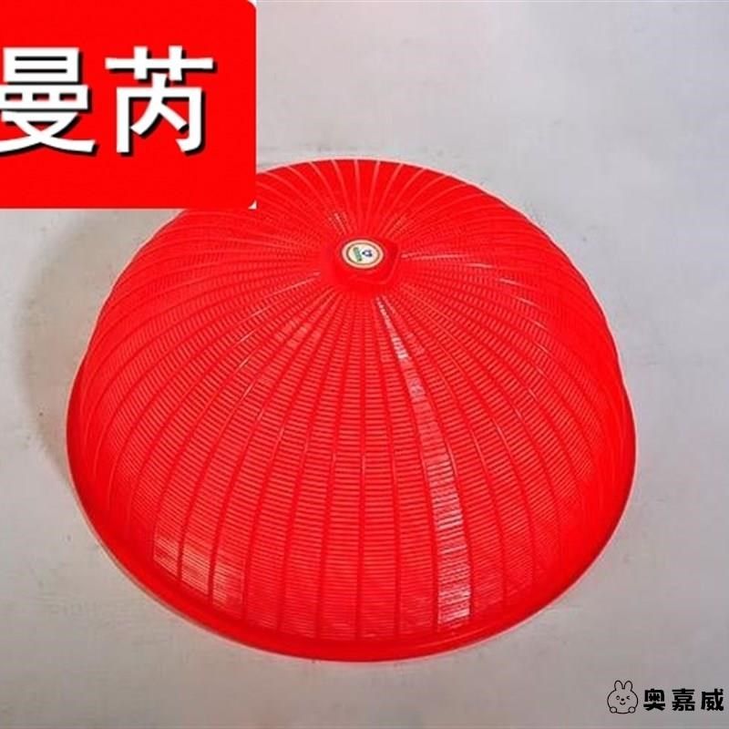 塑料饭菜罩子桌盖菜罩餐桌罩剩菜长I方形饭碗罩菜伞圆形大号