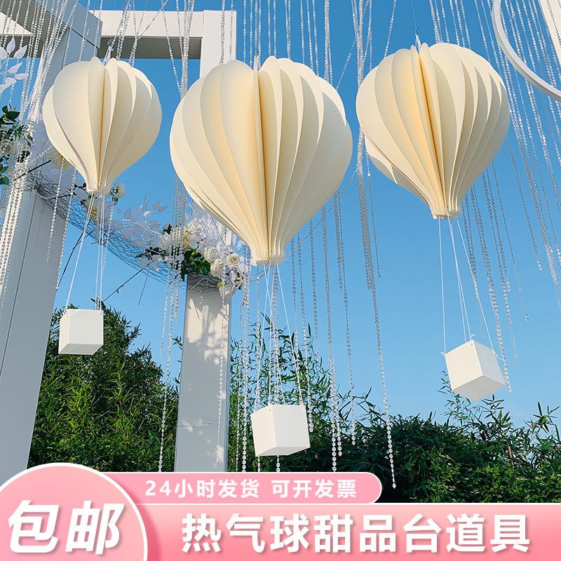 婚庆道具热气球布置商场美陈橱窗立体装饰品婚礼舞台吊顶装饰道具