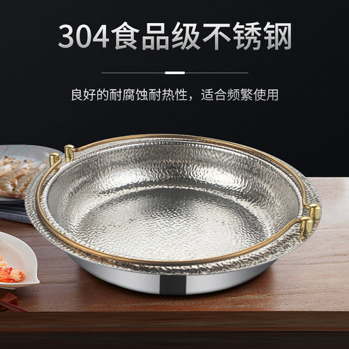 商用304不锈钢火锅锅日式寿喜手提吊H锅鸳鸯锅清汤盆三层钢锤印锅