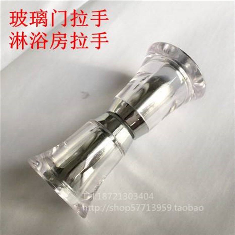 淋浴房玻璃门浴室q双面单孔小有机玻璃水晶门把手条纹